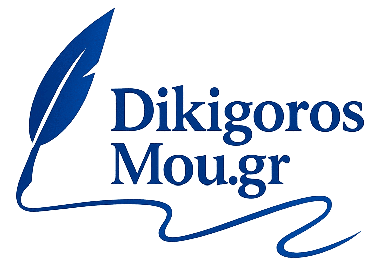 Δικηγόρος διαζυγίων στην Αθήνα που εξηγεί τη διαδικασία σε πελάτη